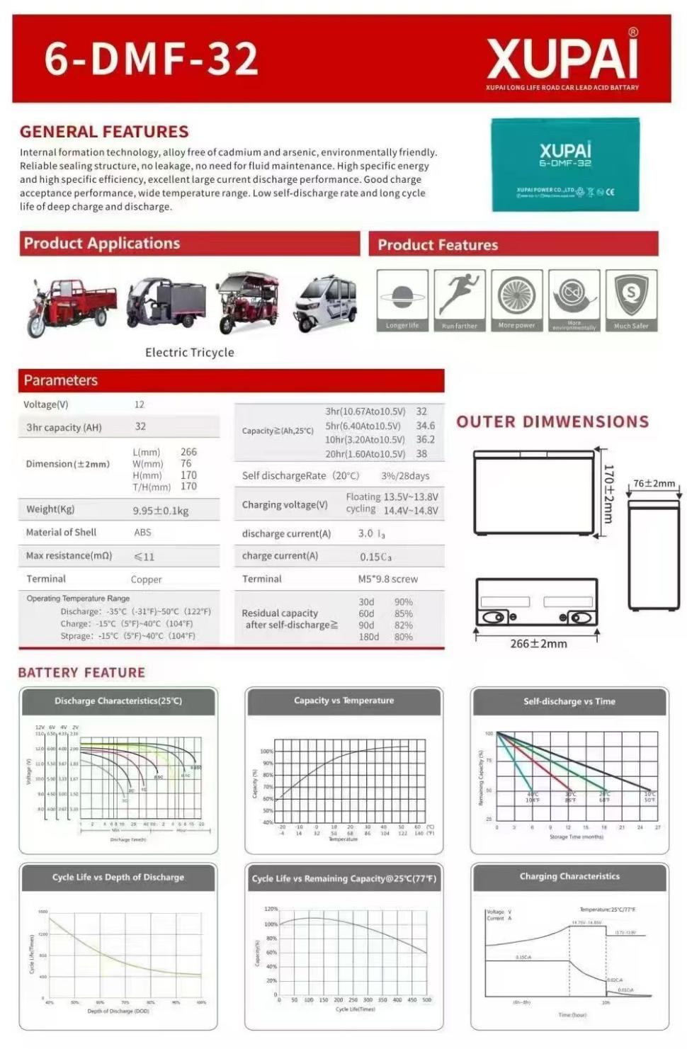 XUPAI 6-DMF-32 12V lead-acid battery XUPAI 6-DMF-32 for Electric Tricycles